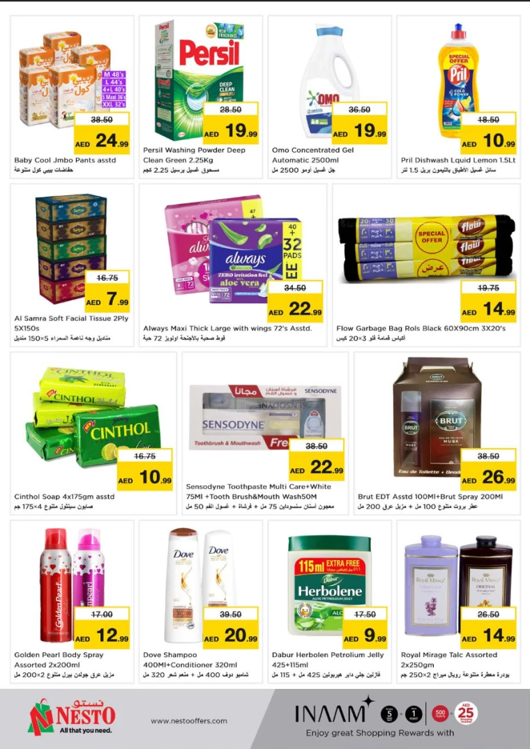 NESTO-Promotions-All-Branches-August-26-2024-28-8