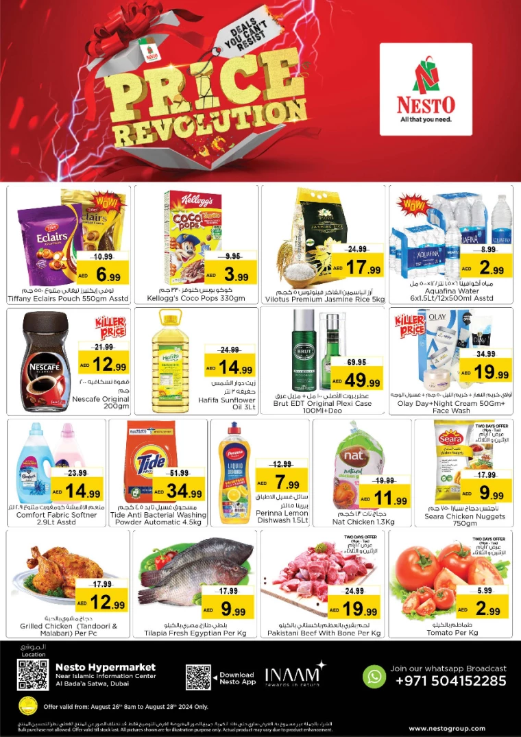 NESTO-Deals-Alsatwa-August-26-2024-0