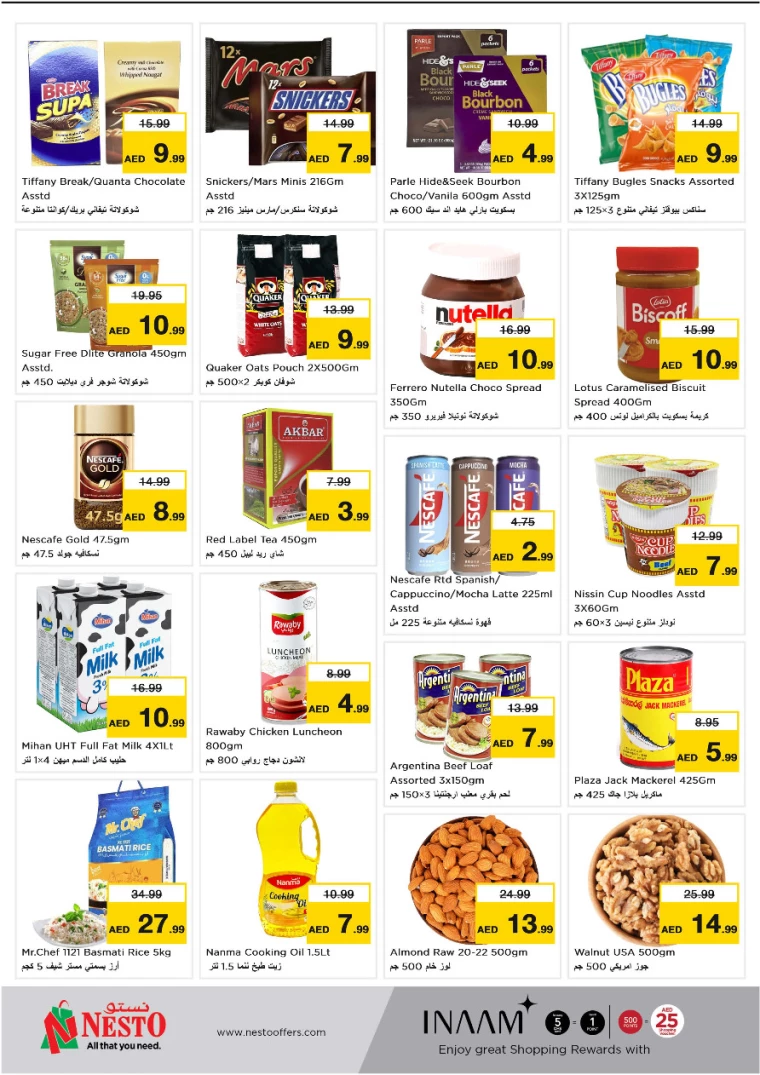 NESTO-Deals-Alsatwa-August-26-2024-1