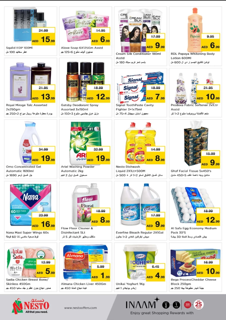 NESTO-Deals-Alsatwa-August-26-2024-2