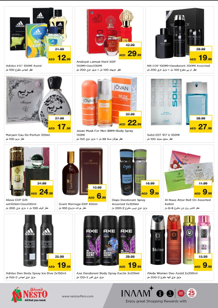 NESTO-Deals-Alsatwa-August-26-2024-4