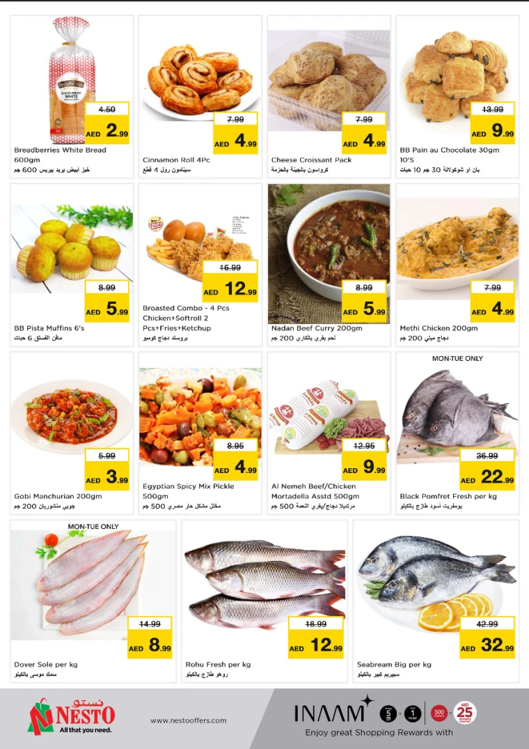 NESTO-Deals-Alsatwa-August-26-2024-5