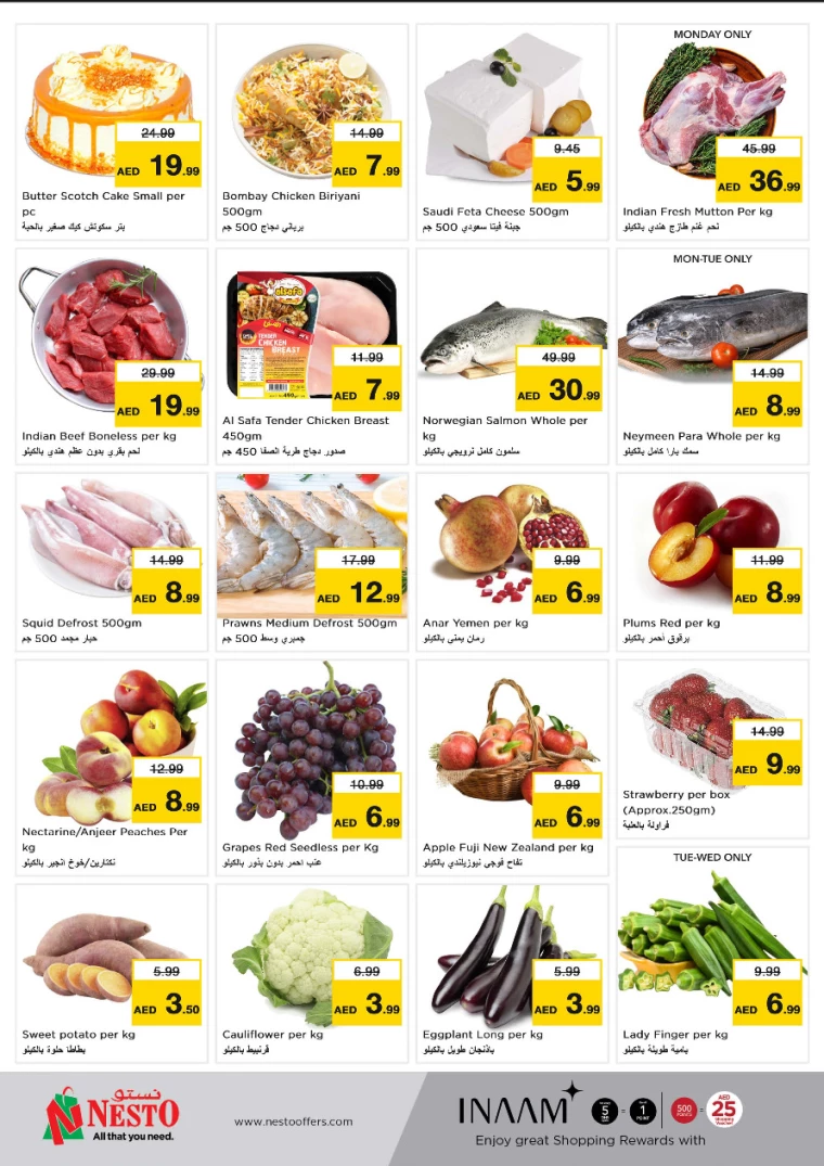 NESTO-Deals-Alsatwa-August-26-2024-6