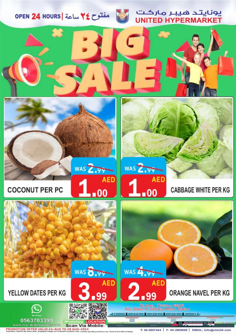 United-Hypermarket-Promotions-All-Branches-August-26-2024-1