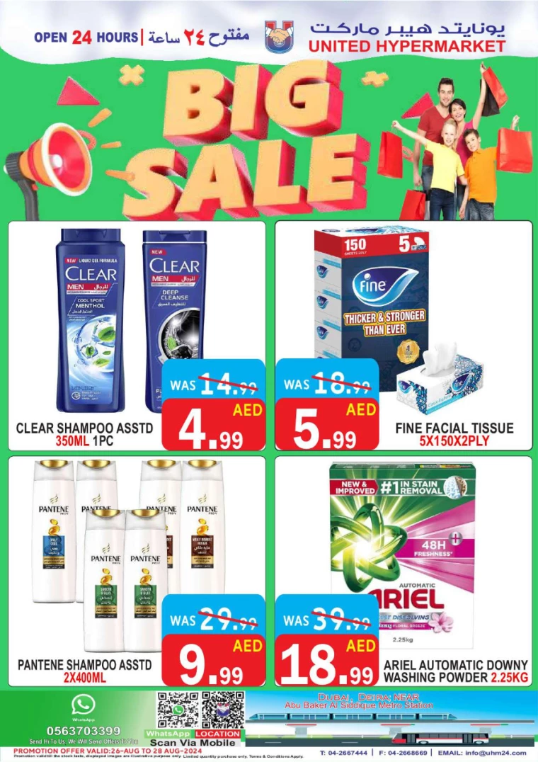 United-Hypermarket-Promotions-All-Branches-August-26-2024-10