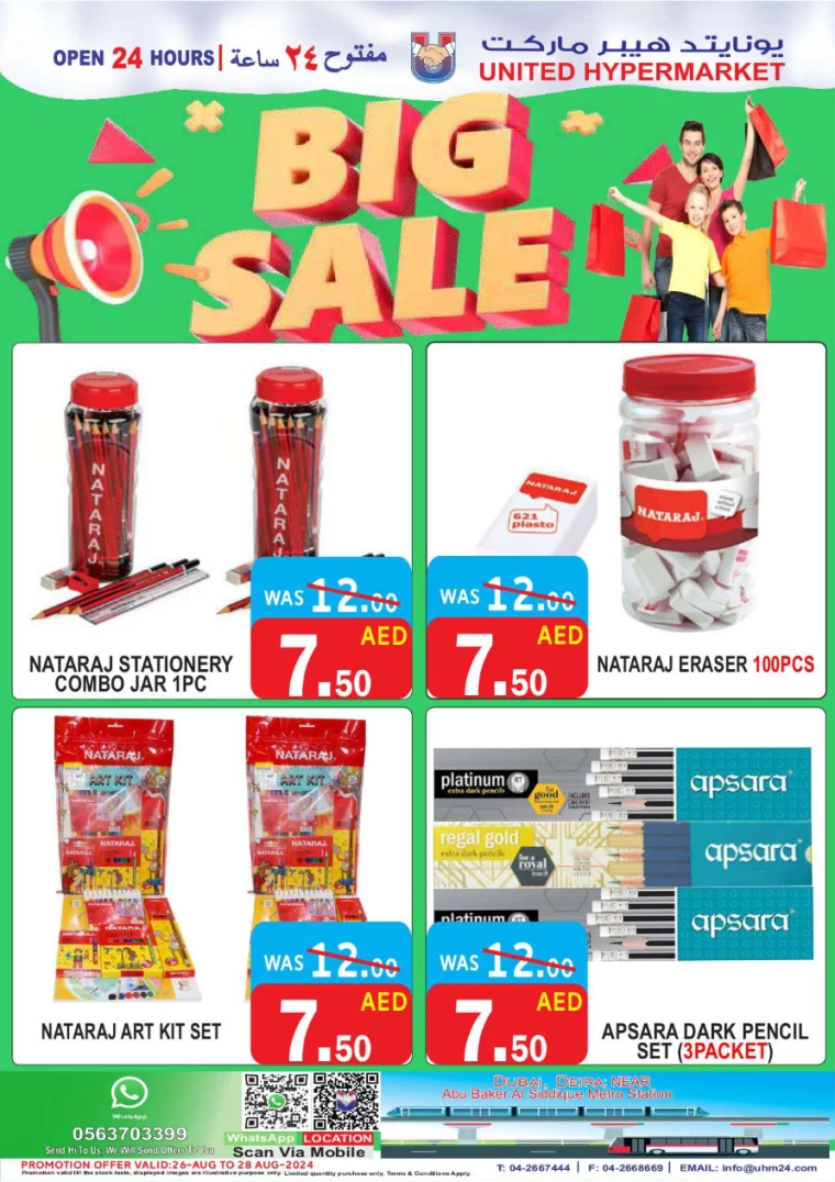 United-Hypermarket-Promotions-All-Branches-August-26-2024-11