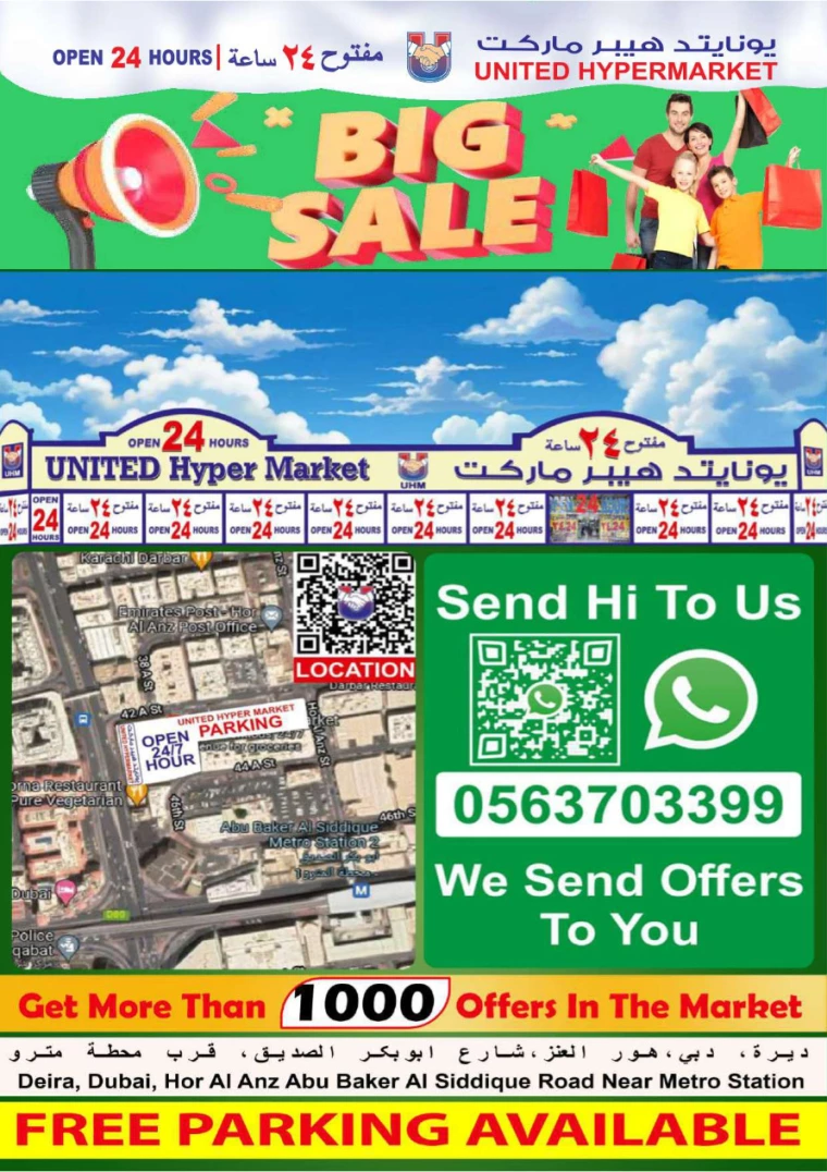 United-Hypermarket-Promotions-All-Branches-August-26-2024-13