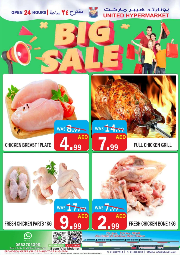 United-Hypermarket-Promotions-All-Branches-August-26-2024-2
