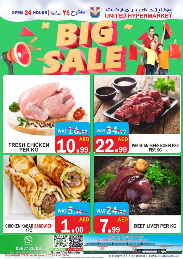United-Hypermarket-Promotions-All-Branches-August-26-2024-3