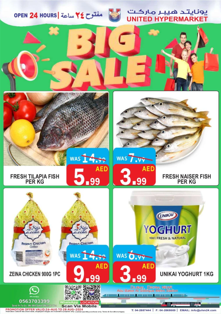 United-Hypermarket-Promotions-All-Branches-August-26-2024-4
