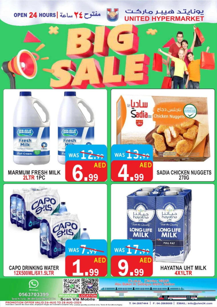 United-Hypermarket-Promotions-All-Branches-August-26-2024-5