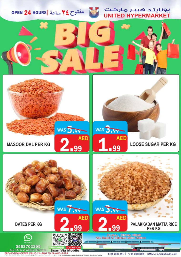 United-Hypermarket-Promotions-All-Branches-August-26-2024-6