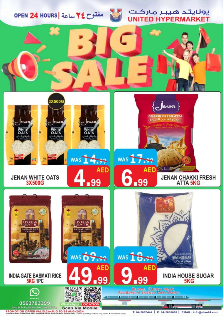 United-Hypermarket-Promotions-All-Branches-August-26-2024-7