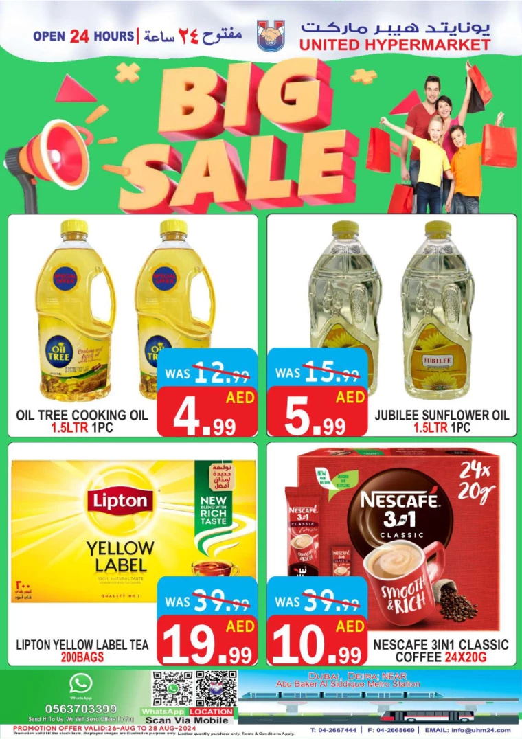 United-Hypermarket-Promotions-All-Branches-August-26-2024-9