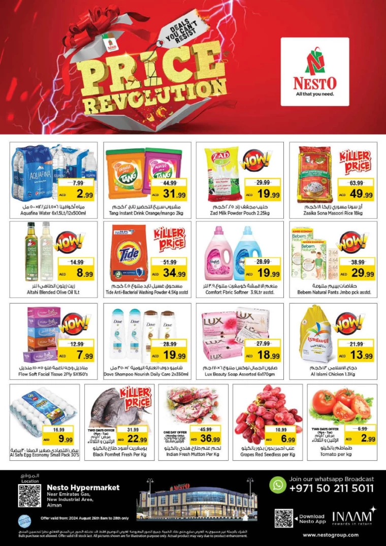 NESTO-Discounts-New-Industrial-Area-August-26-2024-0