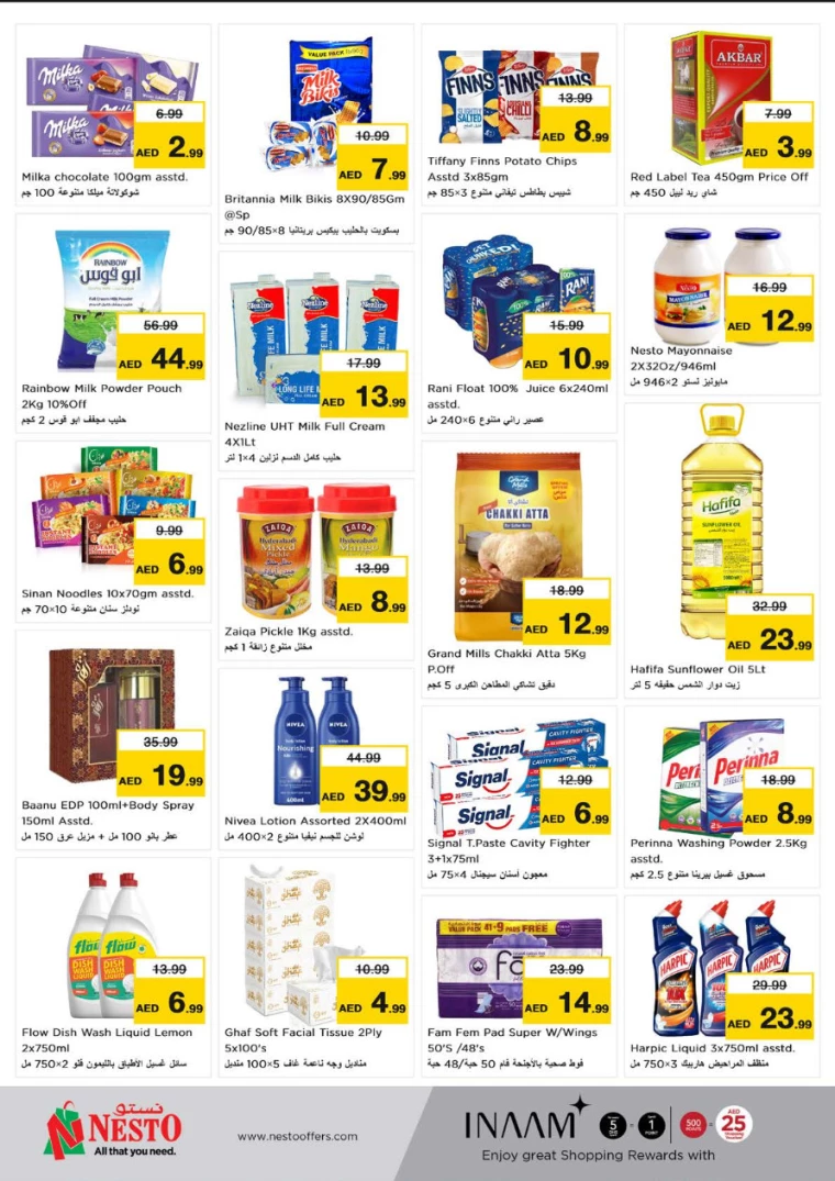 NESTO-Discounts-New-Industrial-Area-August-26-2024-1