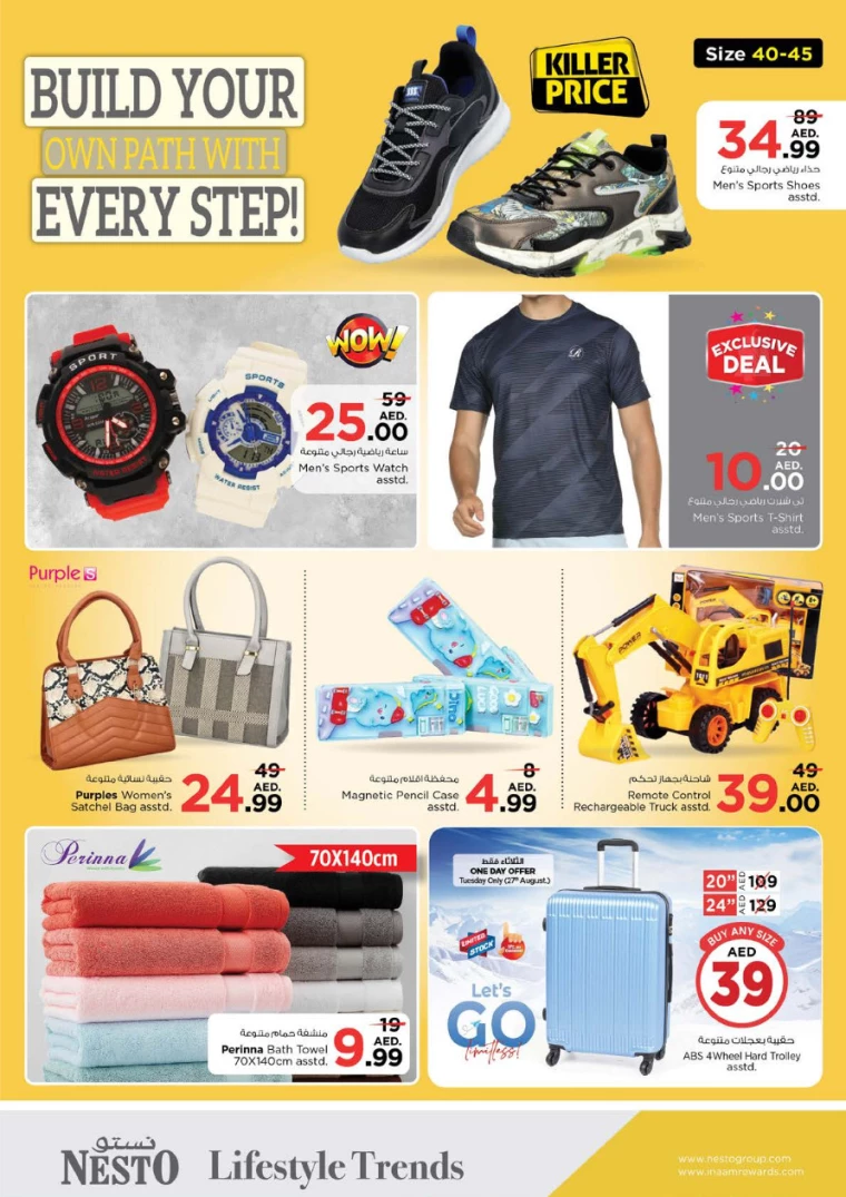 NESTO-Discounts-New-Industrial-Area-August-26-2024-10