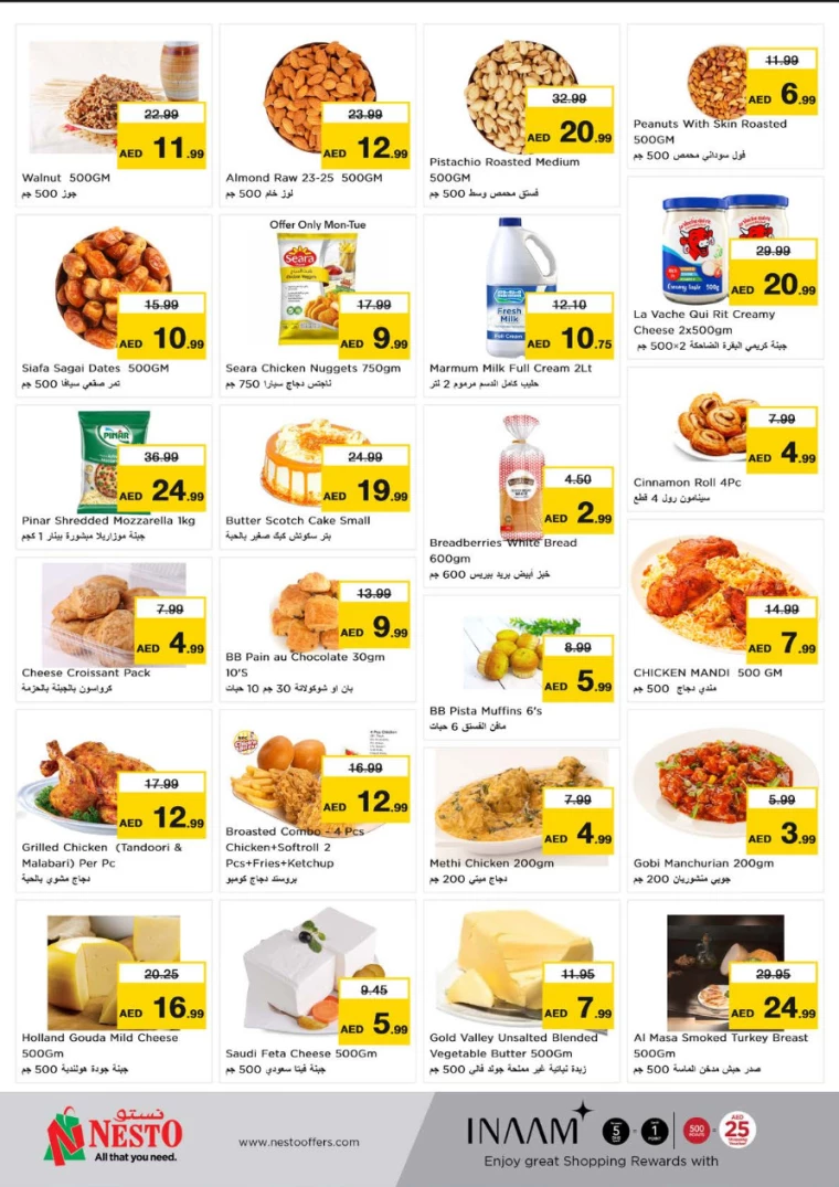 NESTO-Discounts-New-Industrial-Area-August-26-2024-2