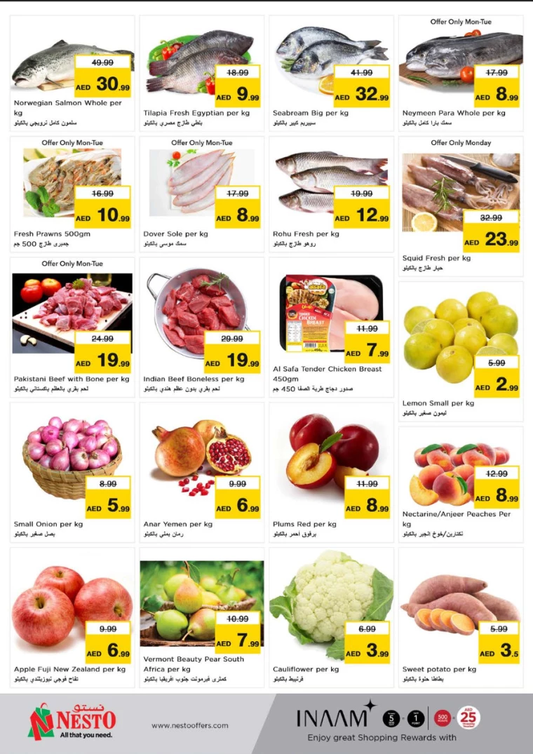 NESTO-Discounts-New-Industrial-Area-August-26-2024-3