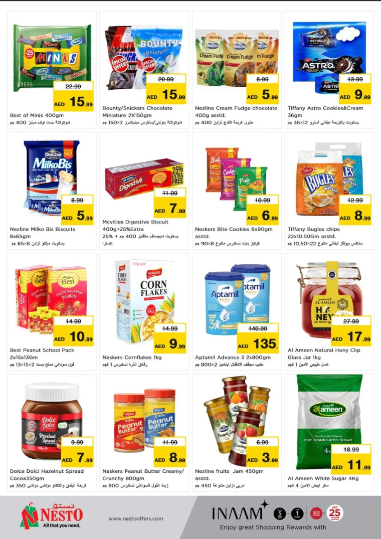 NESTO-Discounts-New-Industrial-Area-August-26-2024-4