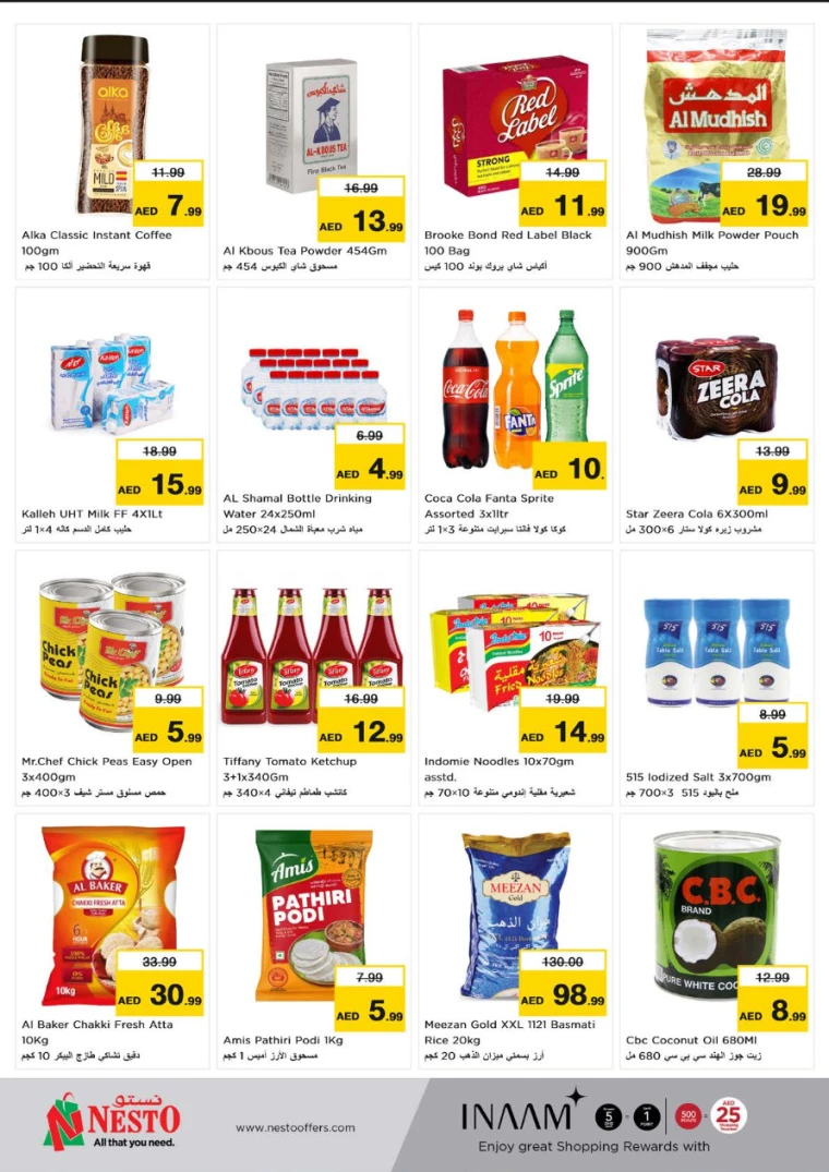 NESTO-Discounts-New-Industrial-Area-August-26-2024-5