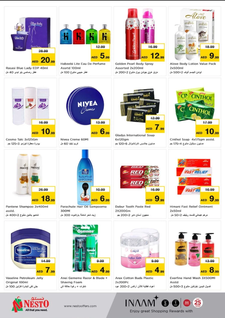 NESTO-Discounts-New-Industrial-Area-August-26-2024-6