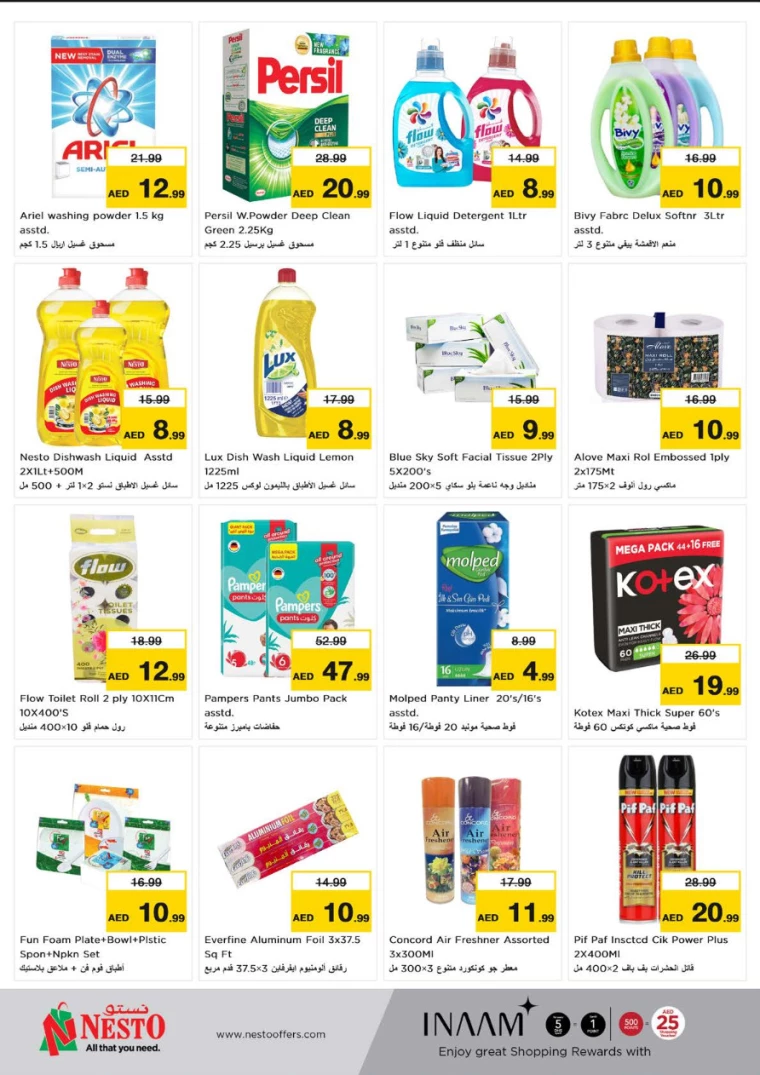 NESTO-Discounts-New-Industrial-Area-August-26-2024-7