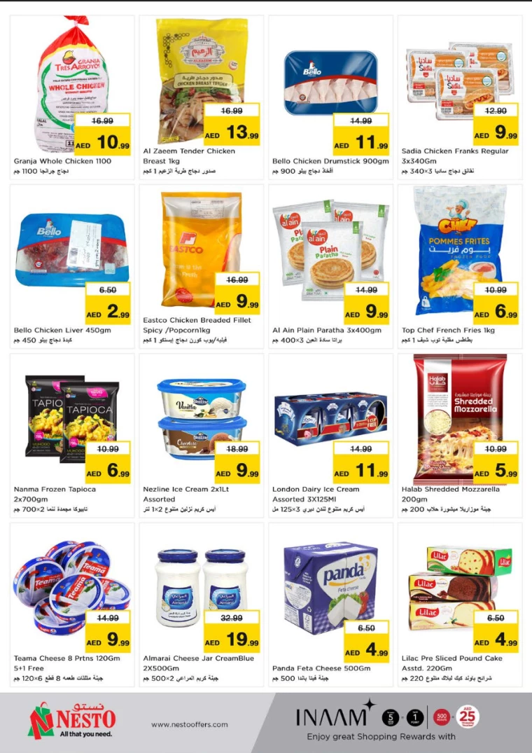 NESTO-Discounts-New-Industrial-Area-August-26-2024-8