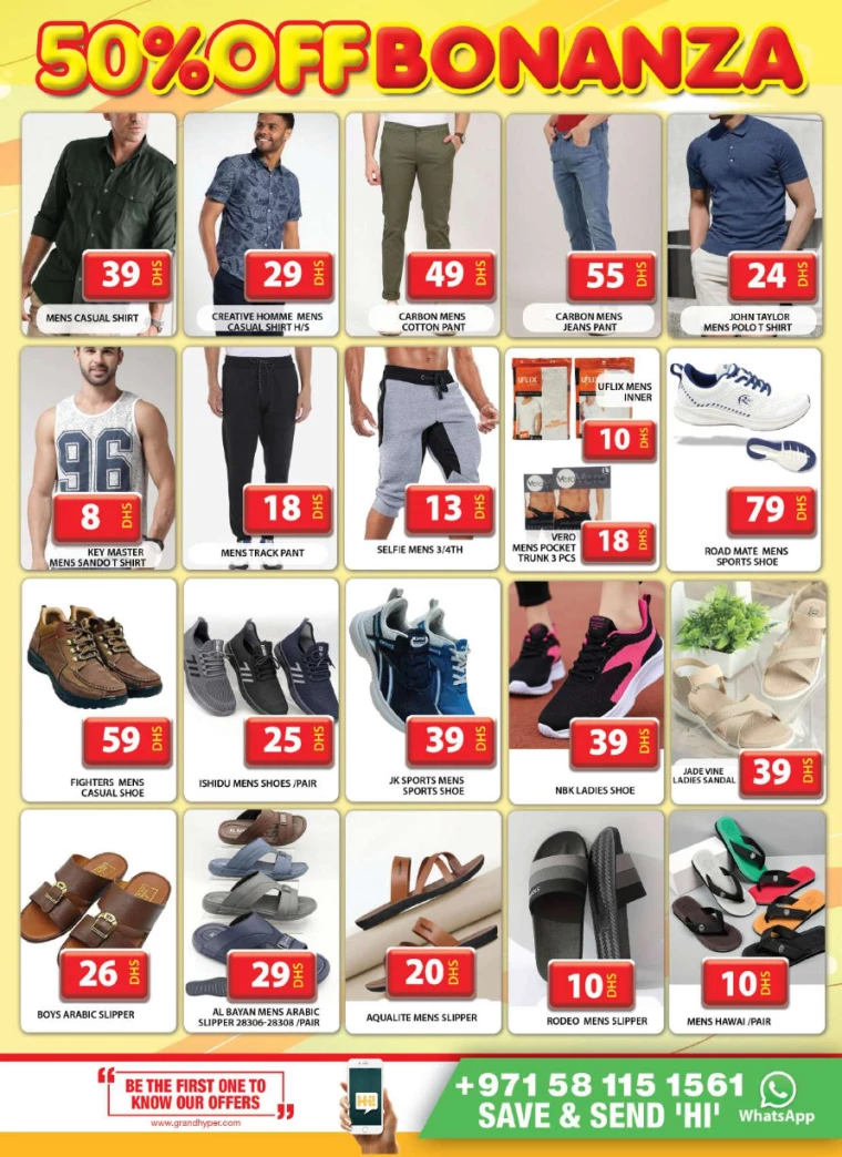 Grand Hypermarket UAE Promotions August 26, 2024