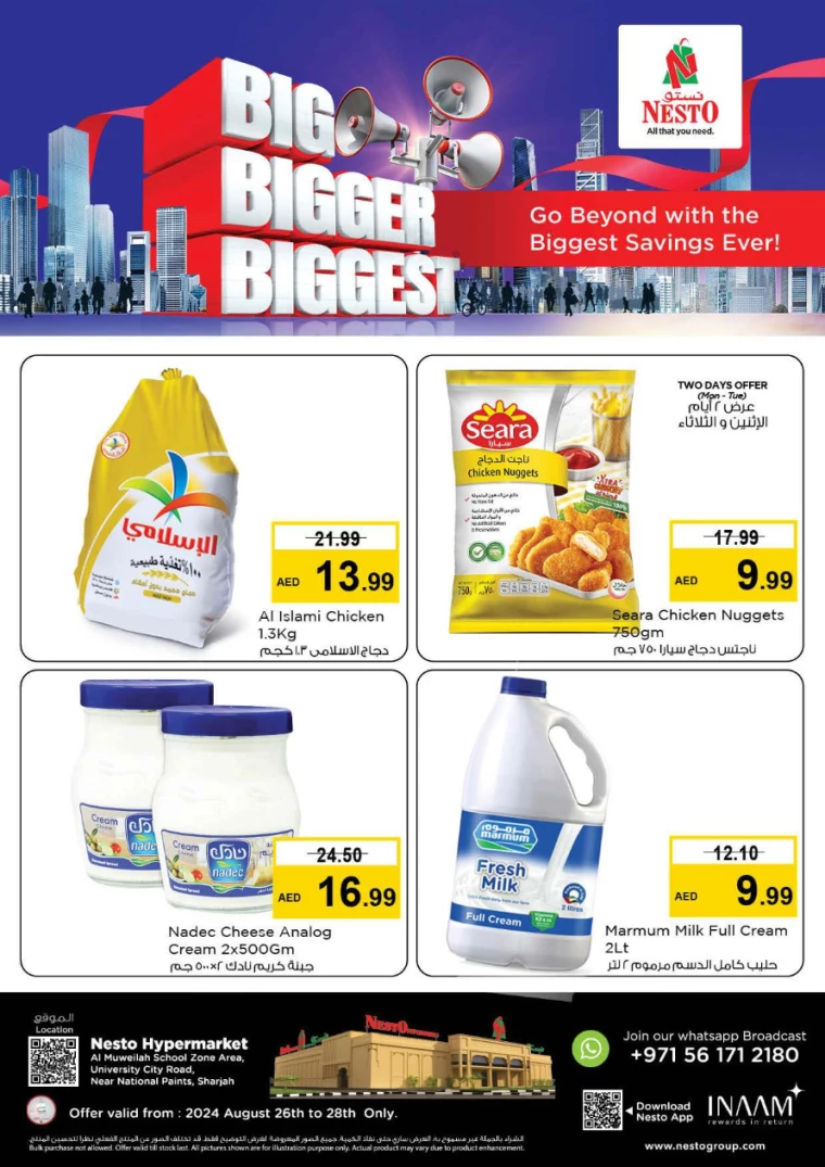 NESTO-Promotions-Muweillah-August-26-2024-3