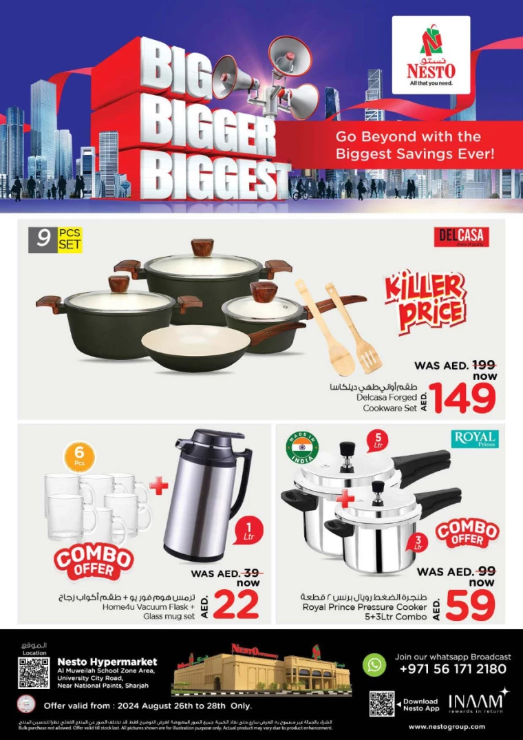NESTO-Promotions-Muweillah-August-26-2024-7