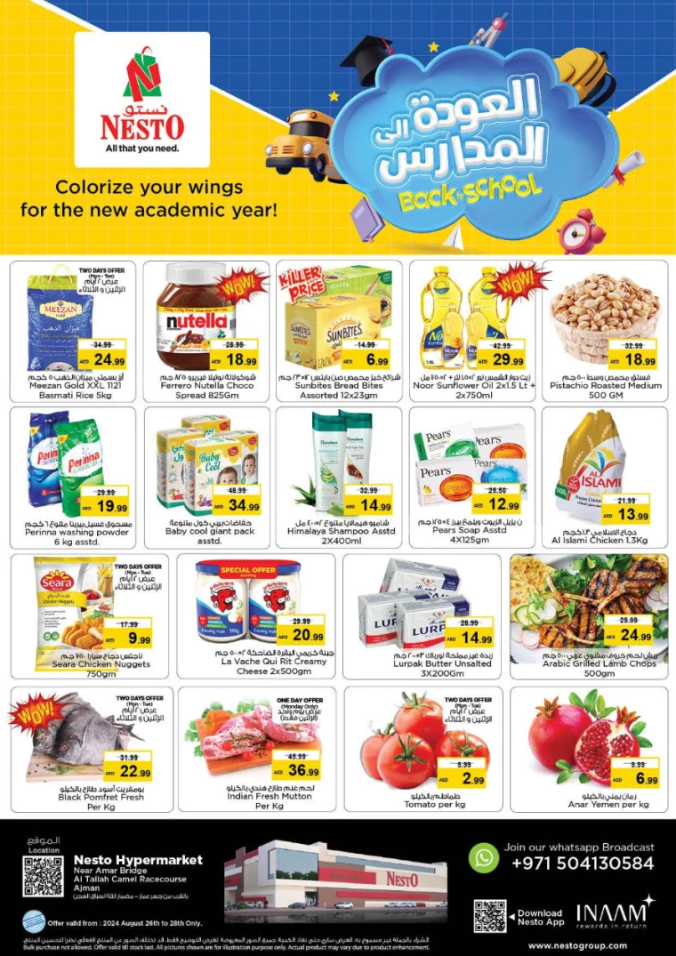 NESTO-Promotions-Al-Tallah-August-26-2024-0
