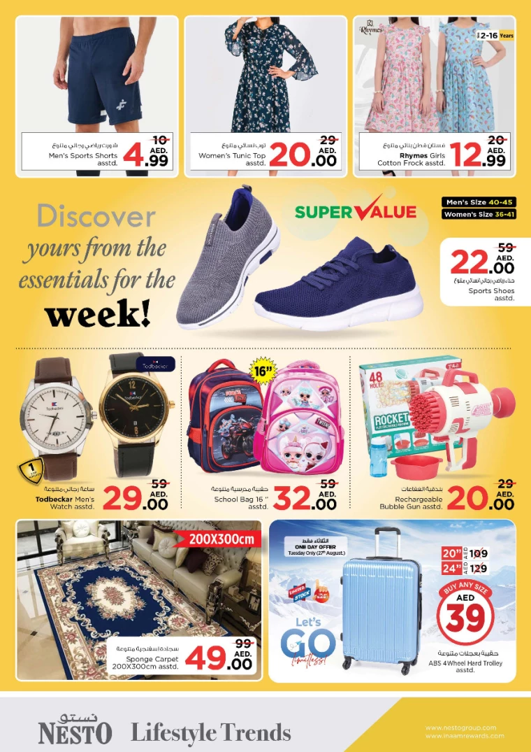 NESTO-Promotions-Al-Tallah-August-26-2024-10