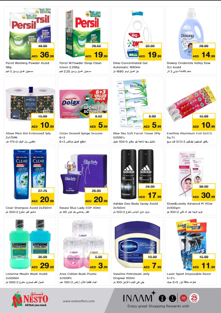 NESTO-Promotions-Al-Tallah-August-26-2024-4