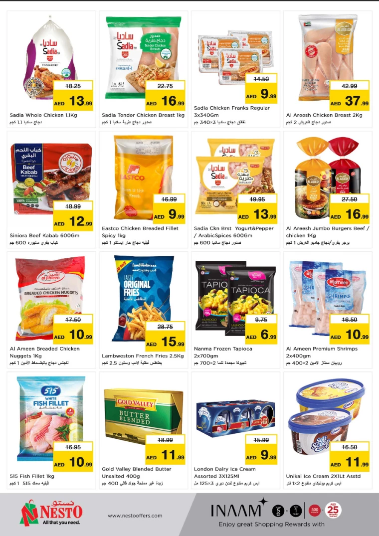 NESTO-Promotions-Al-Tallah-August-26-2024-5