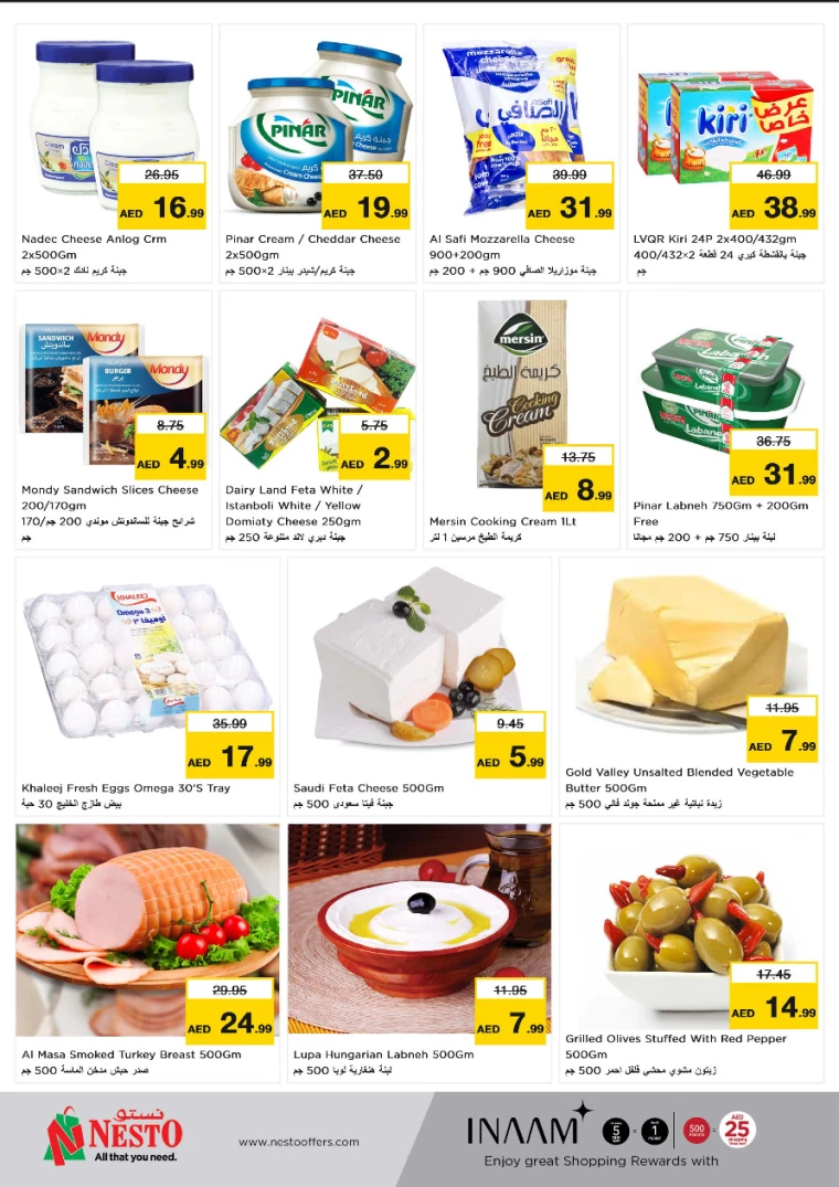 NESTO-Promotions-Al-Tallah-August-26-2024-6