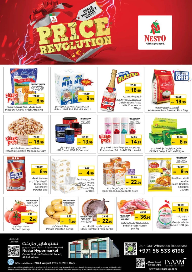 NESTO-Discounts-Jurf-August-26-2024-0