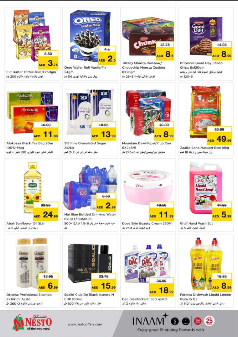 NESTO-Discounts-Jurf-August-26-2024-1