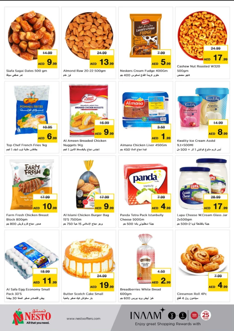 NESTO-Discounts-Jurf-August-26-2024-2