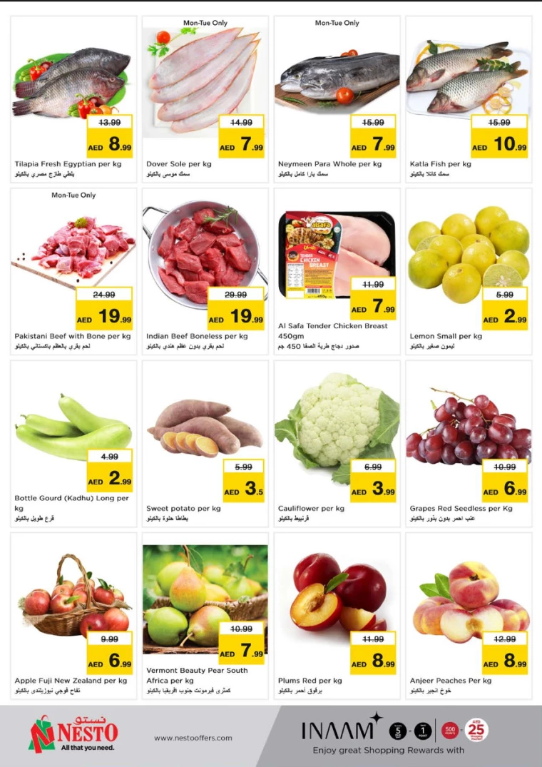 NESTO-Discounts-Jurf-August-26-2024-3