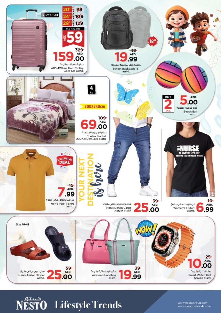 NESTO-Discounts-Jurf-August-26-2024-5