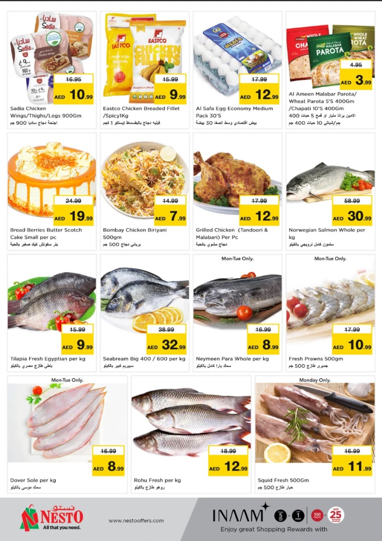 NESTO-Discounts-Karama-August-26-2024-2