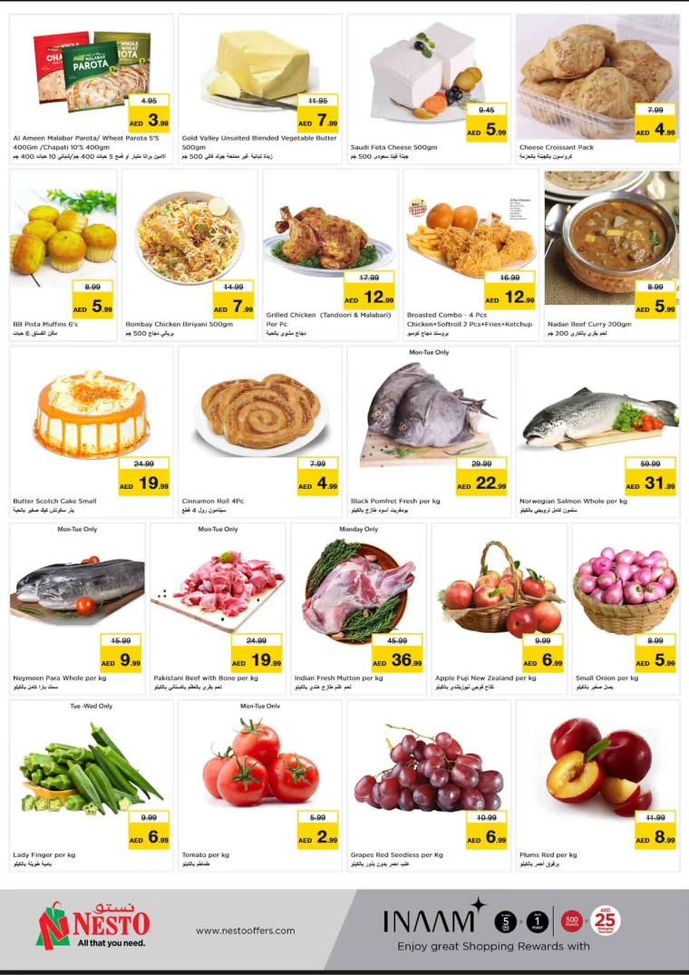 NESTO-Promotions-King-Faisal-August-26-2024-1