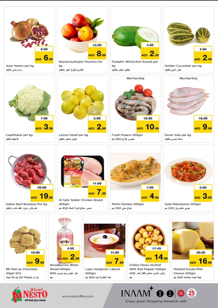 NESTO-Promotions-King-Faisal-August-26-2024-2