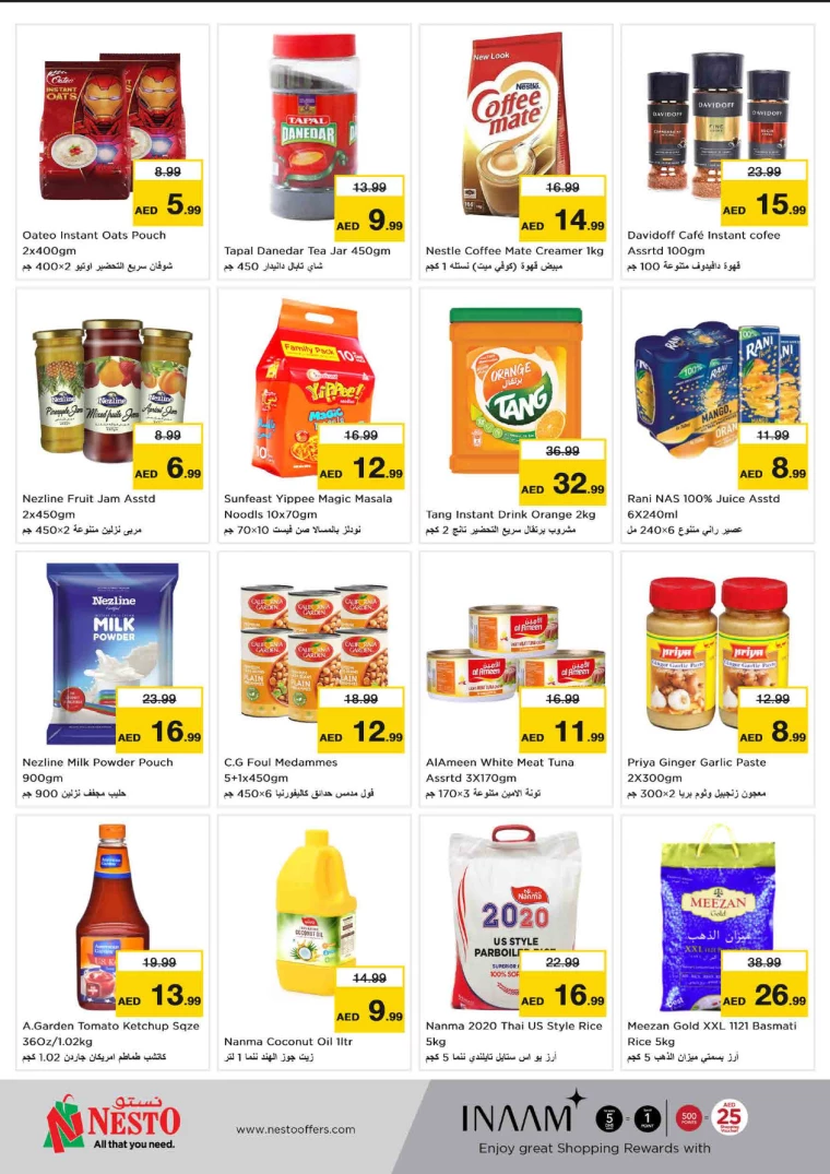 NESTO-Promotions-King-Faisal-August-26-2024-4