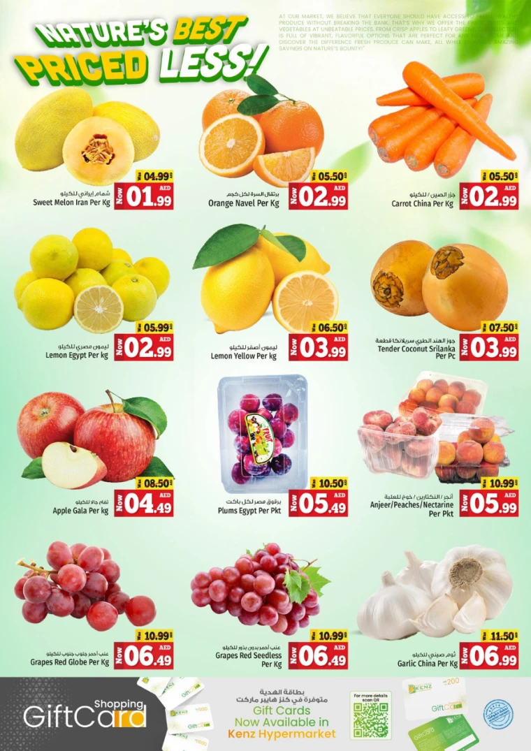 Kenz-Hyper-Market-Discounts-All-Branches-August-26-2024-1