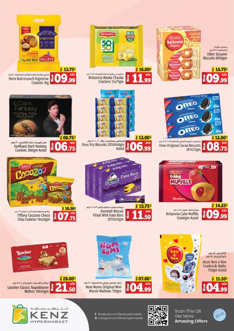 Kenz-Hyper-Market-Discounts-All-Branches-August-26-2024-10