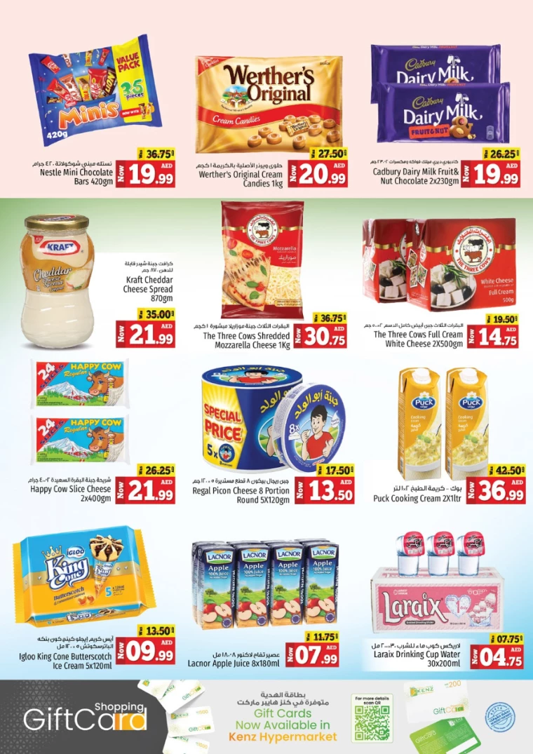 Kenz-Hyper-Market-Discounts-All-Branches-August-26-2024-11
