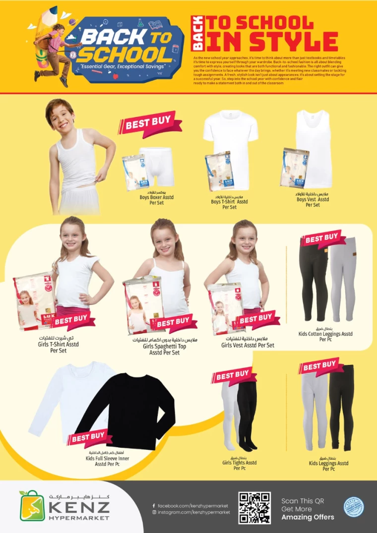 Kenz-Hyper-Market-Discounts-All-Branches-August-26-2024-17