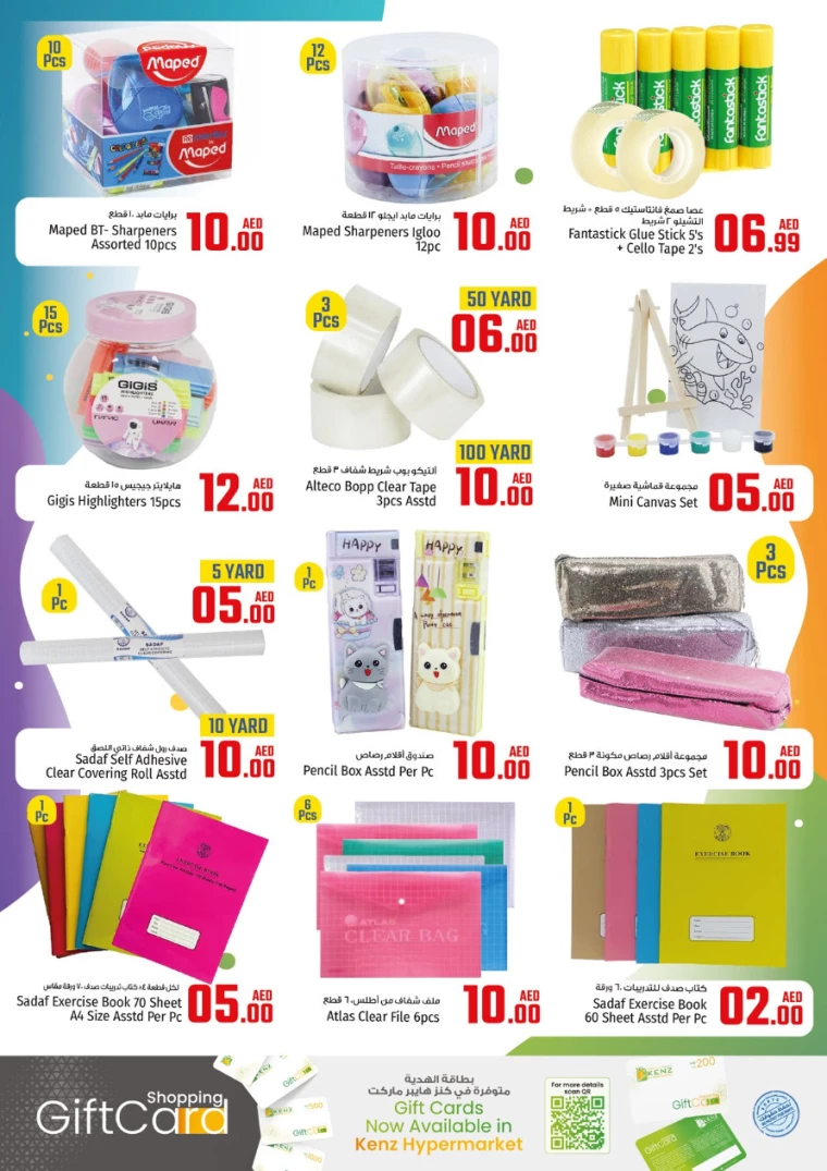 Kenz-Hyper-Market-Discounts-All-Branches-August-26-2024-19